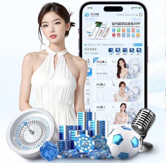 开云体育 韶关绿化工程属于什么行业